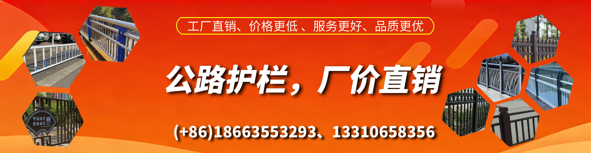 甘孜公路护栏生产厂家